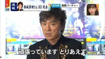 娱乐新闻吃他的瓜