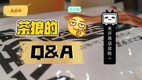 娱乐吃瓜问答,吃瓜问答大揭秘,明星幕后故事全解析